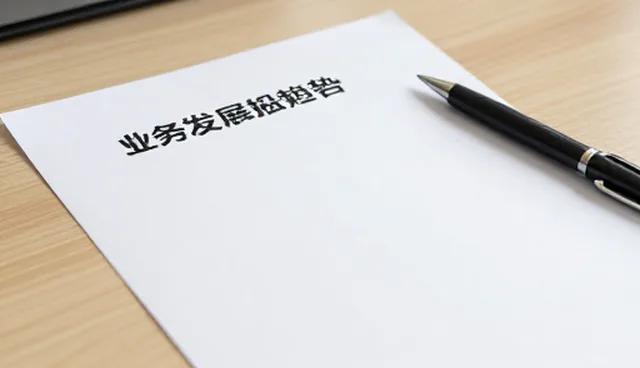 技术培训中的误区解析与常见问题处理